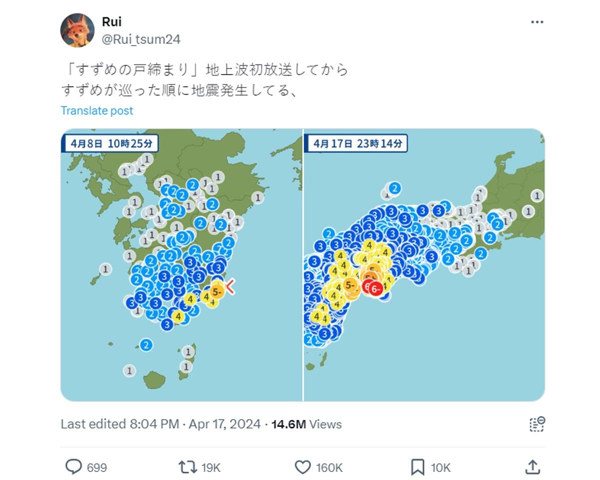 Suzume no Tojimari earthquake in Japan