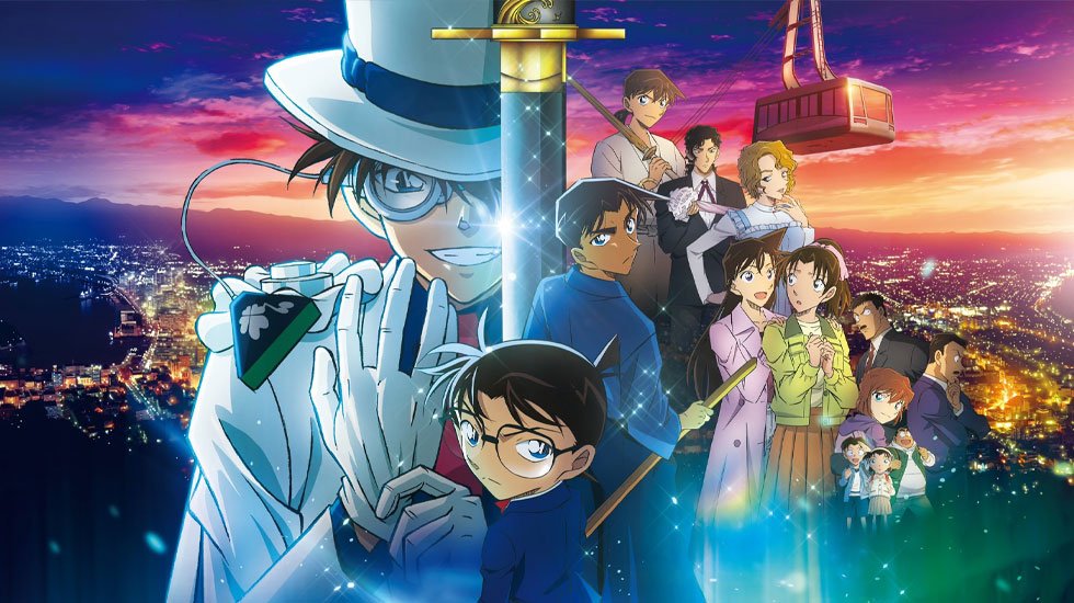 Detective Conan: The Million-Dollar Pentagram