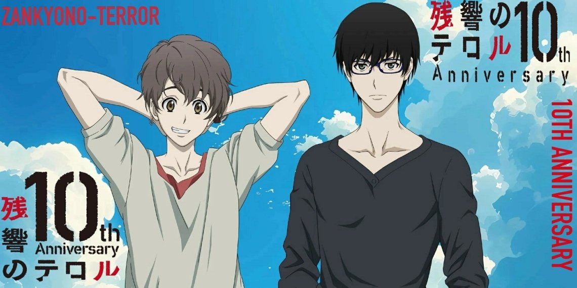 Deciphering The Past Terror In Resonance 10th Anniversary Project Launched