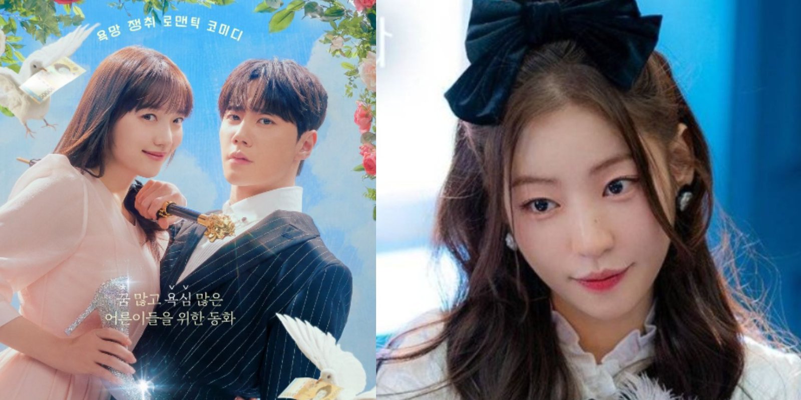 Dreaming Of A Freaking Fairytale Episode 4 Review: New Drama For Jae-Rim