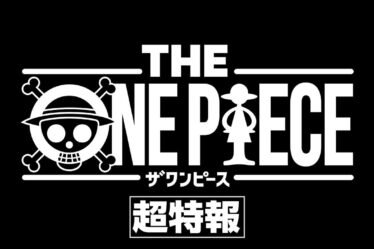 The One Piece