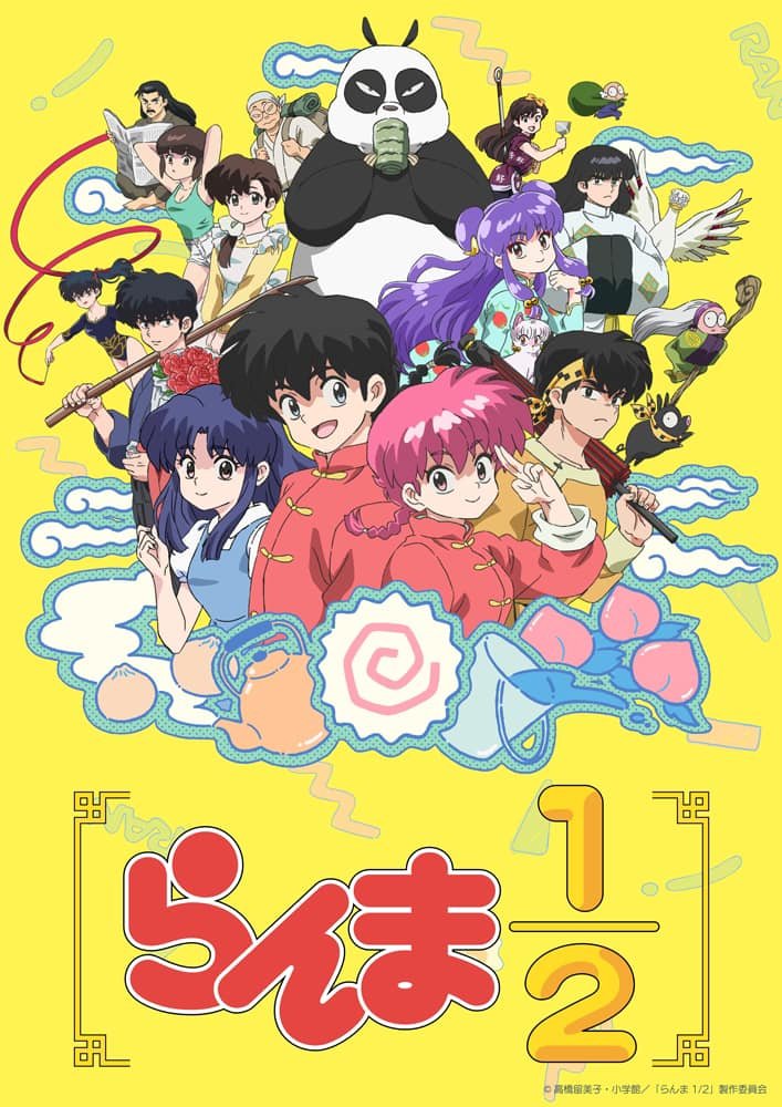 Ranma 1/2 Remake Key Visual