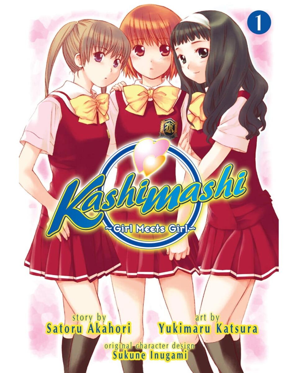 Kashimashi: Girl Meets Girl