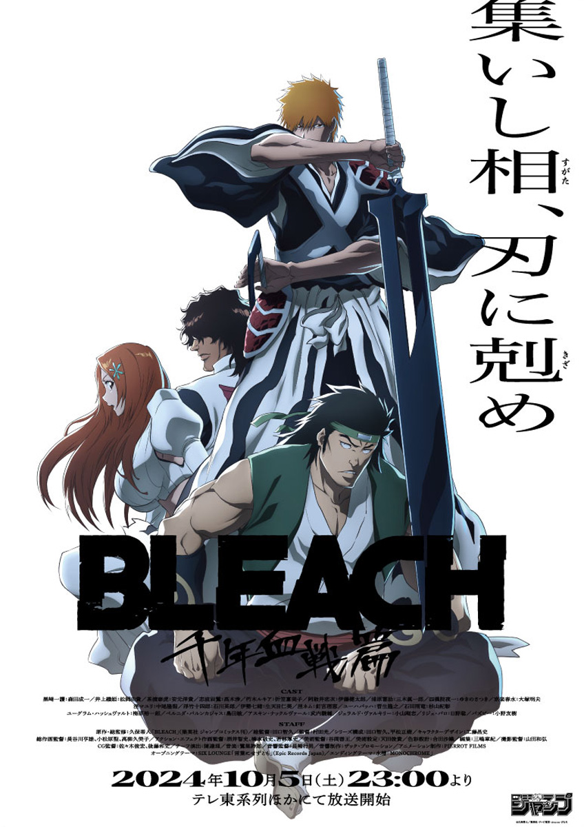 bleach tybw cour 3