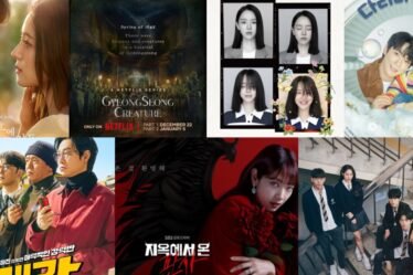 Must-Watch September 2024 K-Dramas