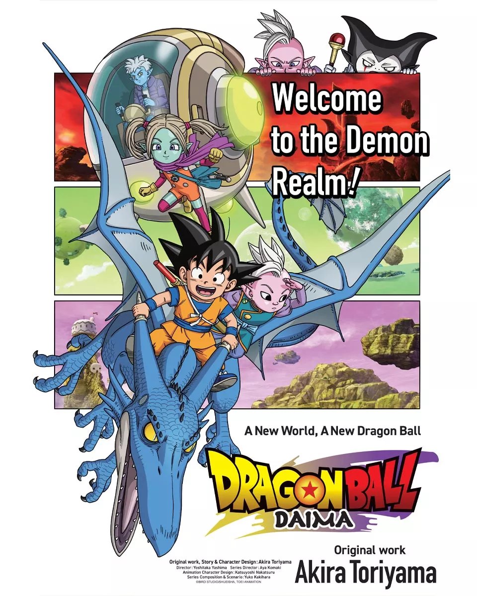 Dragonball DAIMA