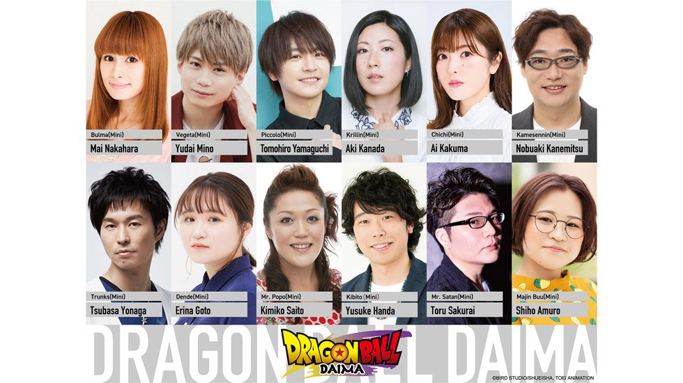 Dragon Ball Daima new cast