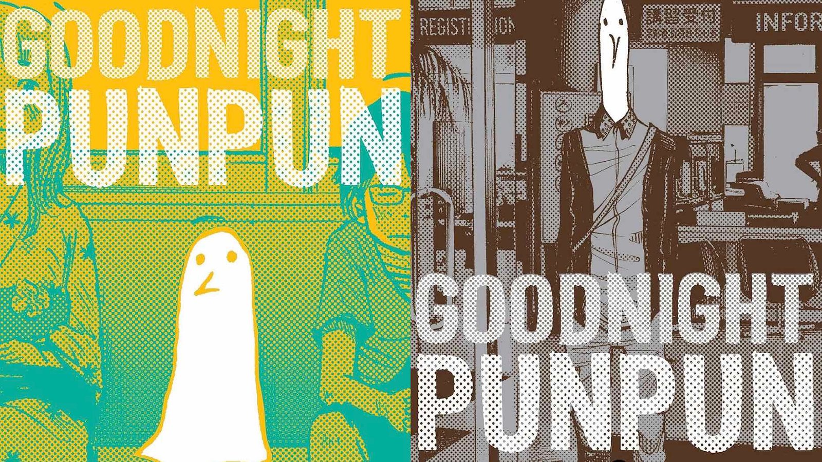 Oyasumi Punpun, Manga