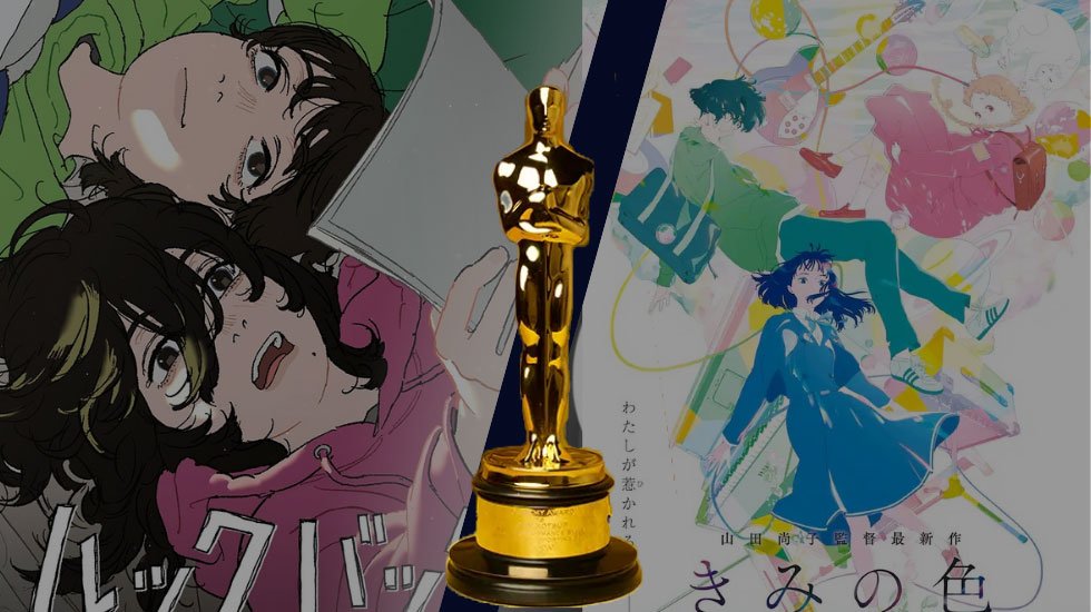 Oscar 2025 Anime