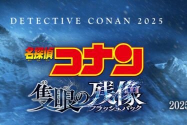 Detective Conan 28th anime film