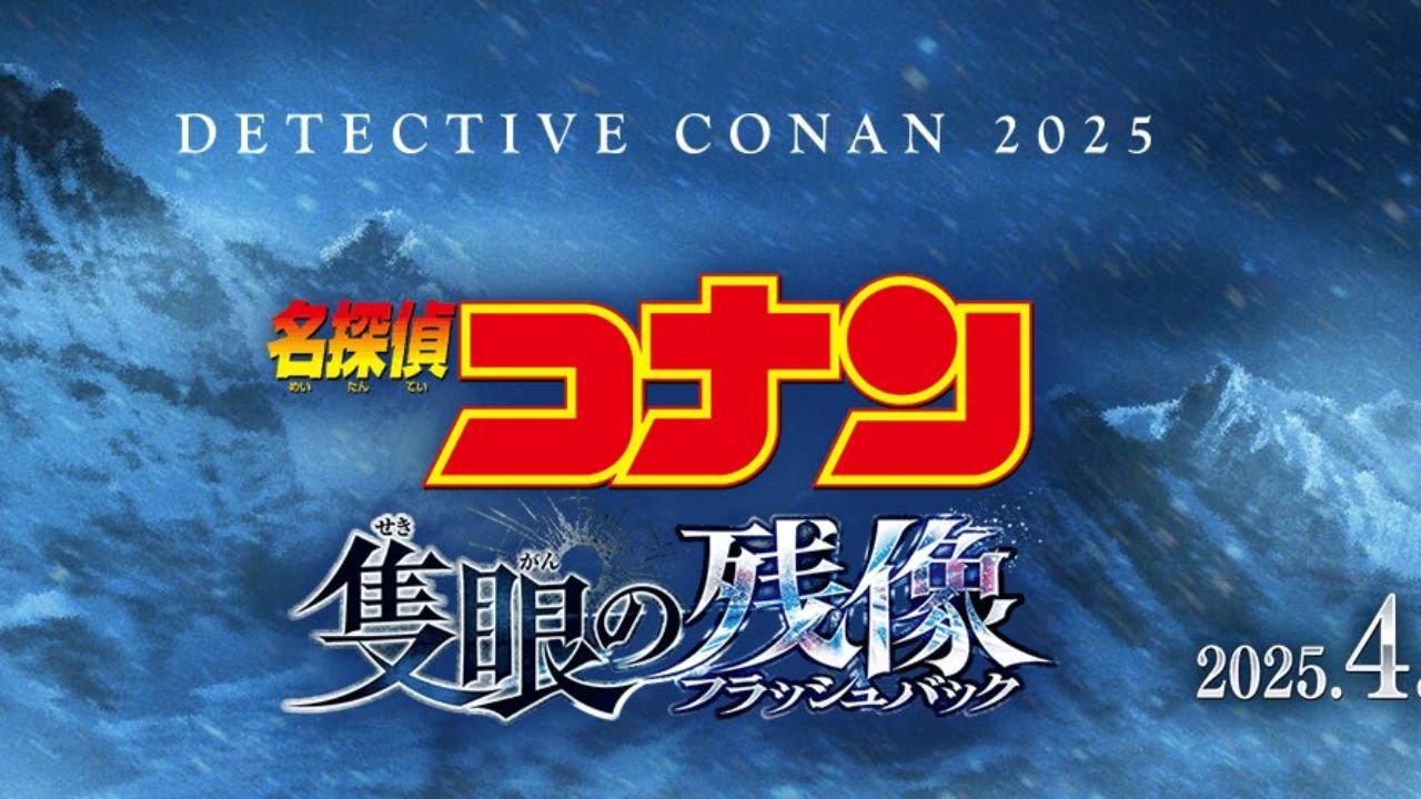 Detective Conan 28th anime film