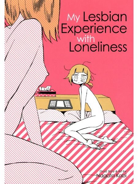 Autobiographical lesbian manga My Lesbian Experience with Loneliness